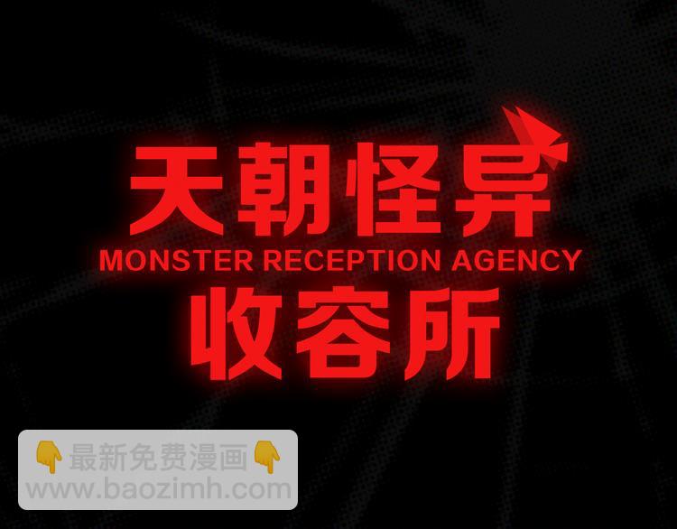 第8话 这爆头像极了爱情119