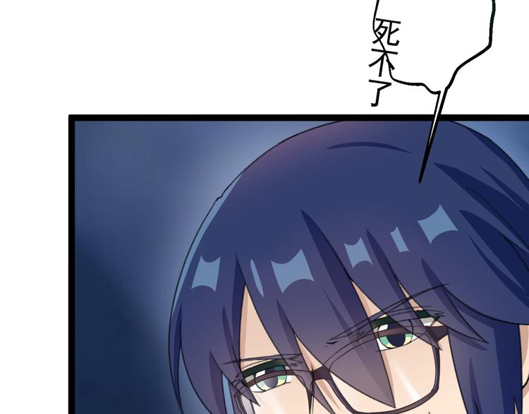 第13话 怪物袭来！30