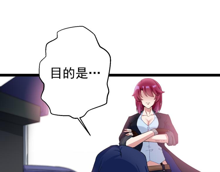 第4话  震荡14