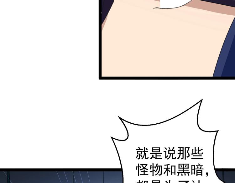 第15话 怒火中烧45