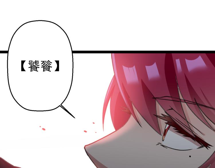 第4话  震荡54