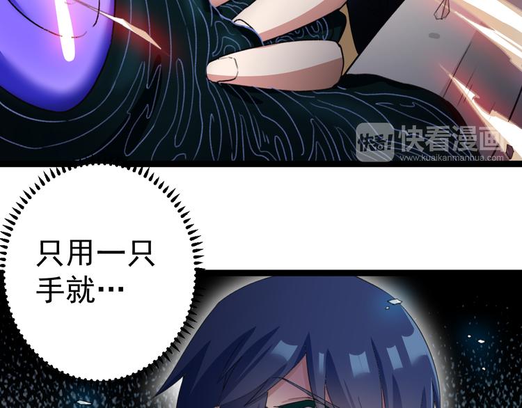 第4话  震荡50