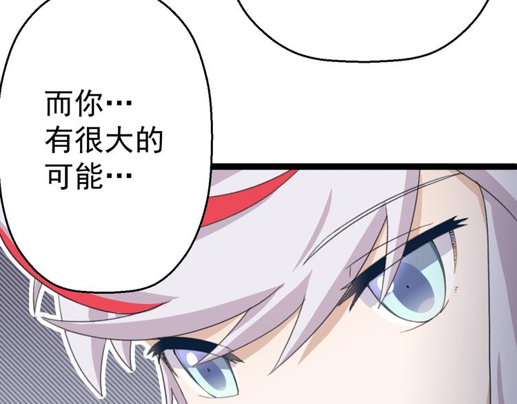 第10话  知晓万物的先知48
