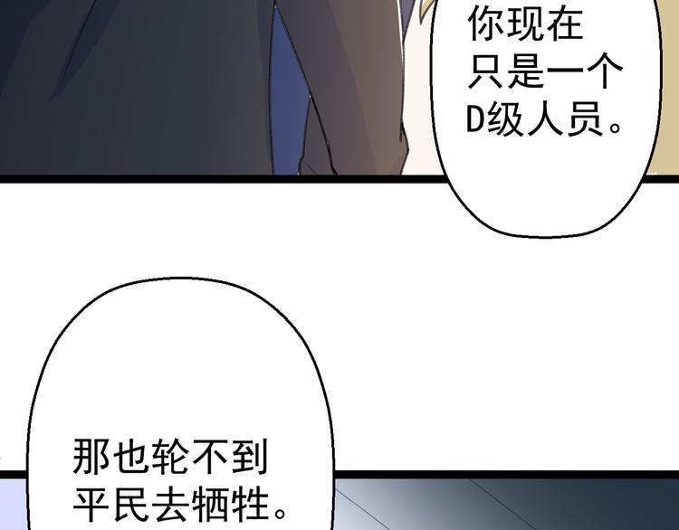 第10话  知晓万物的先知91