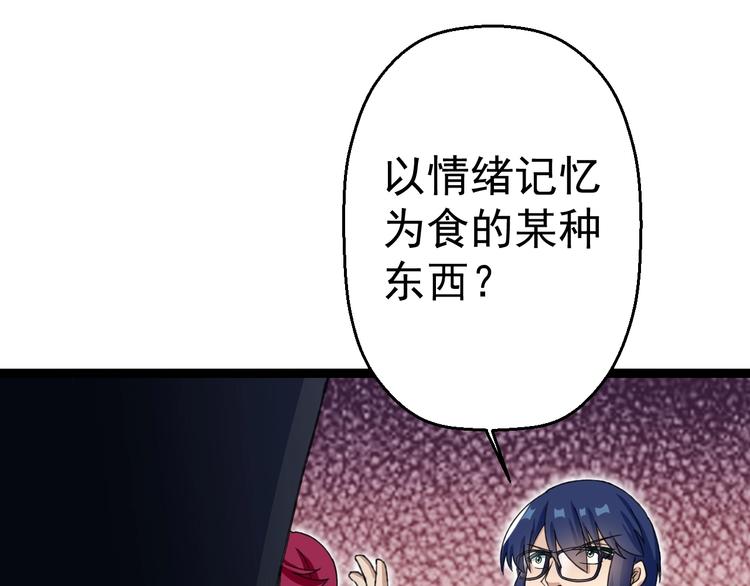 第15话 怒火中烧37