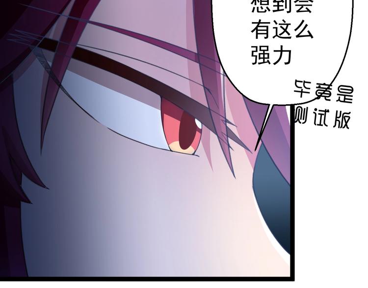 第16话  你是谁24