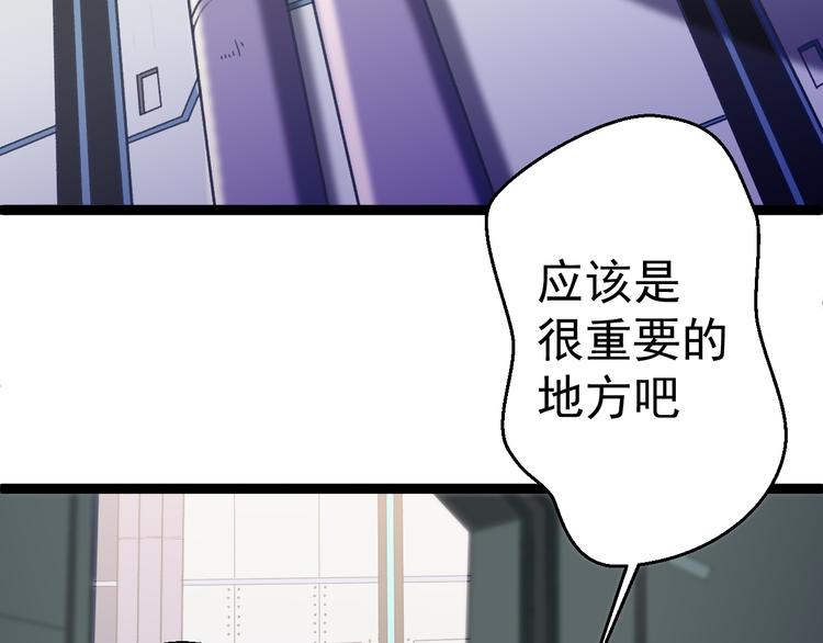 第7话 第一个任务？30