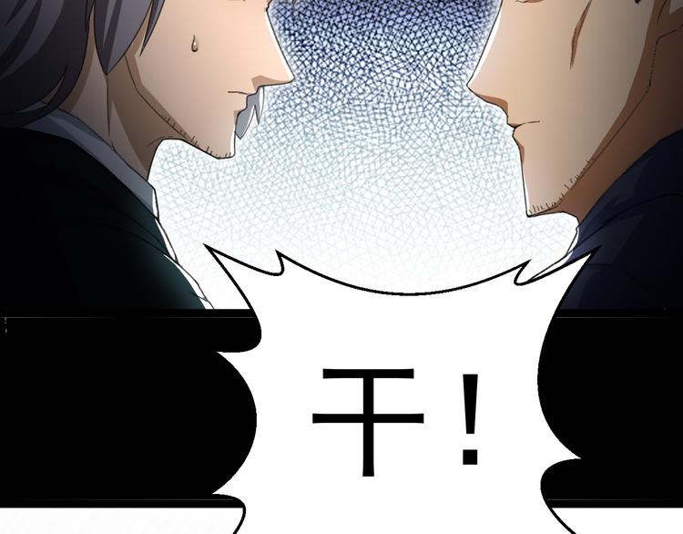 第14话  我的能力17