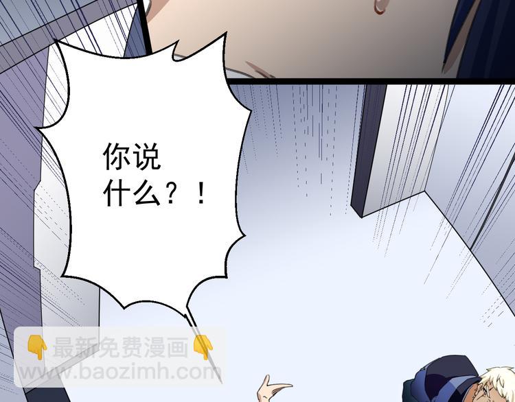 第11话  你的选择是？131