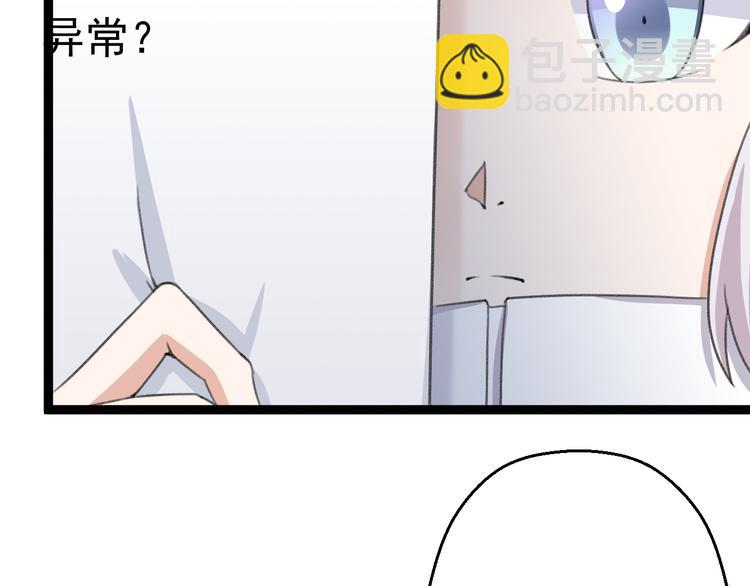 第10话  知晓万物的先知41