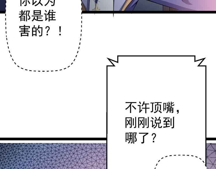 第12话  尽头47