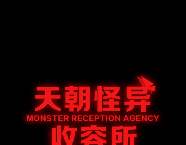 第3话 记忆删除(物理)？0