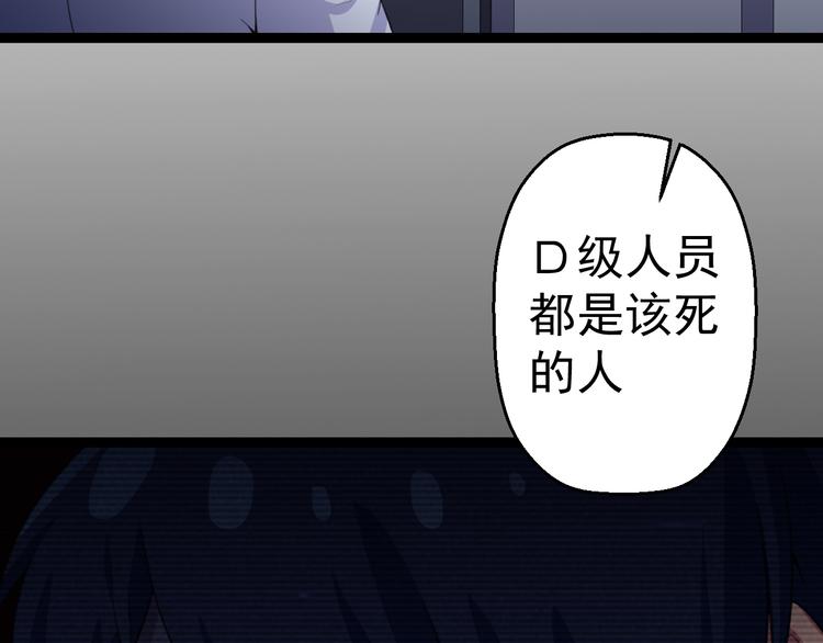 第11话  你的选择是？13