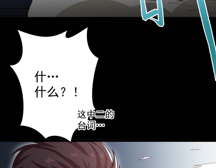 第14话  我的能力49