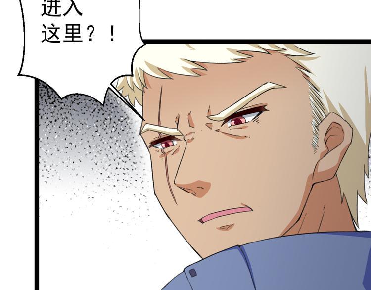 第8话 这爆头像极了爱情6