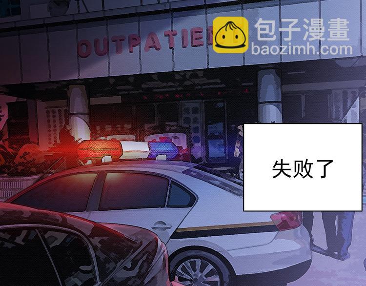第17话 成为魔法少女吧4