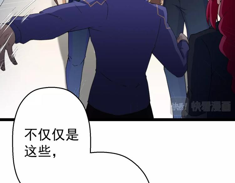 第15话 怒火中烧47
