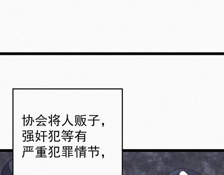 第10话  知晓万物的先知108
