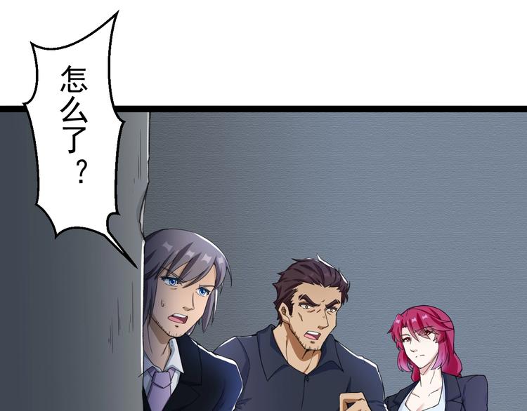 第16话  你是谁70