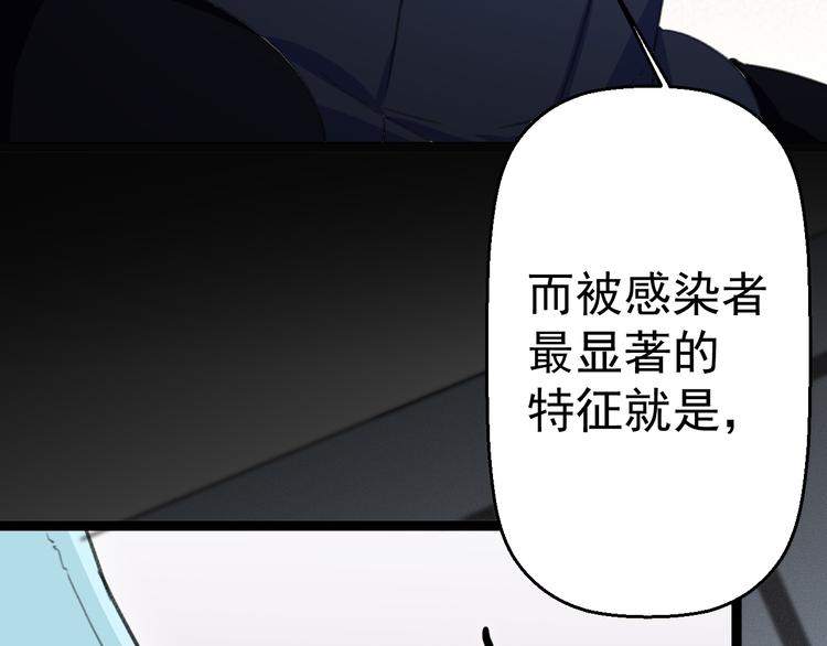 第11话  你的选择是？64