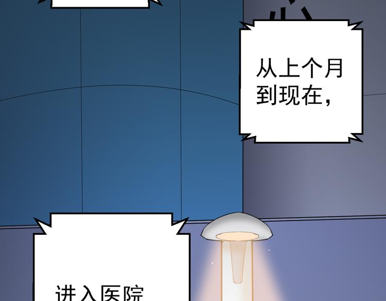 第12话  尽头12