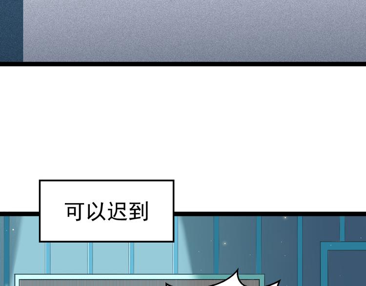第8话 这爆头像极了爱情113