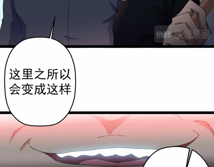 第15话 怒火中烧32