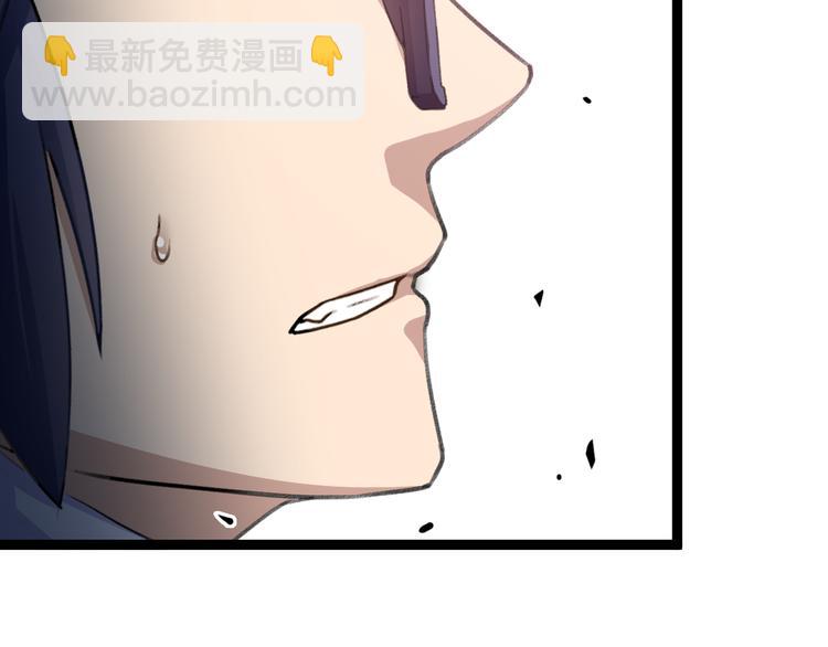 第4话  震荡34
