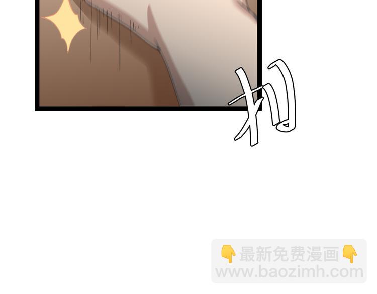 第8话 这爆头像极了爱情42