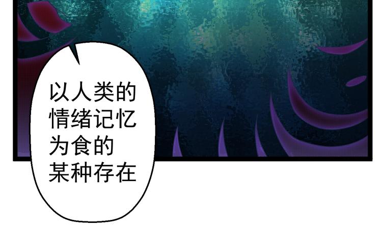 第15话 怒火中烧36