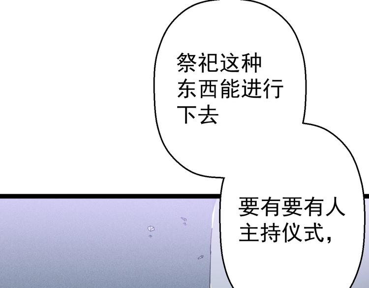 第16话  你是谁55