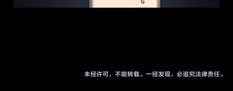 第16话  你是谁98