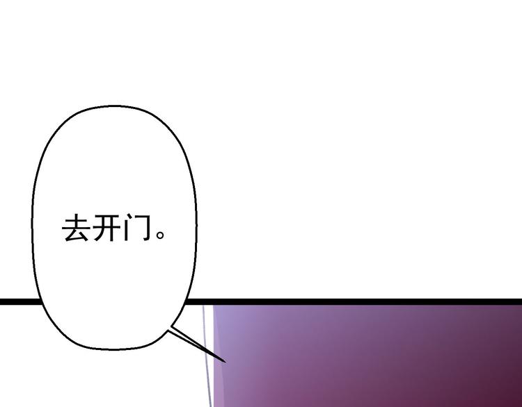 第7话 第一个任务？59