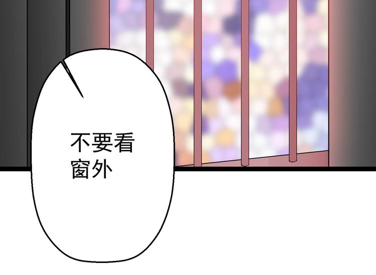 第13话 怪物袭来！12