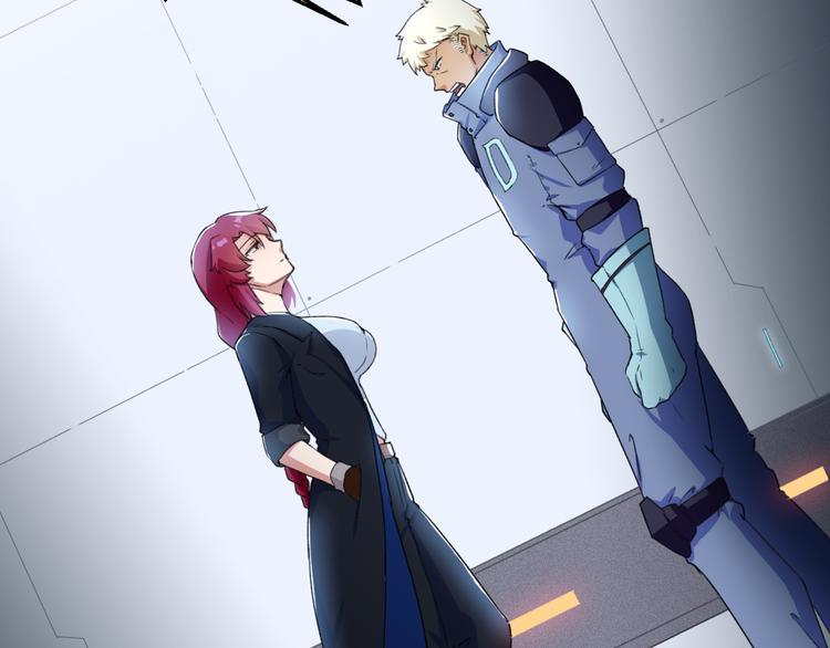 第8话 这爆头像极了爱情4