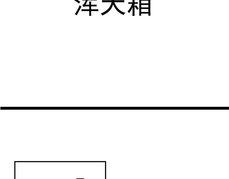 第8话 这爆头像极了爱情89