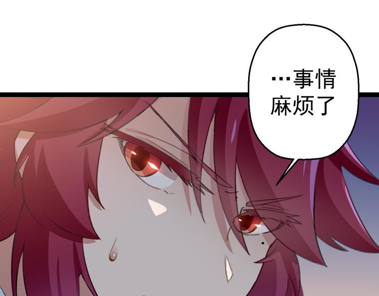 第4话  震荡93