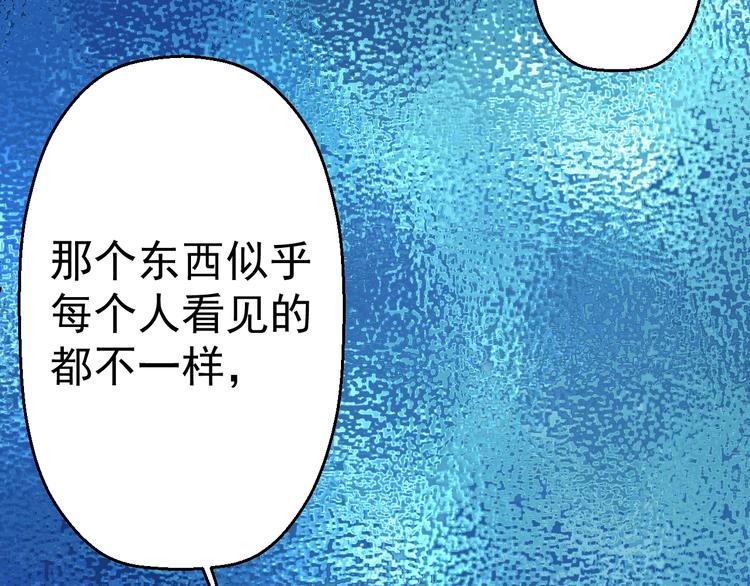 第13话 怪物袭来！48