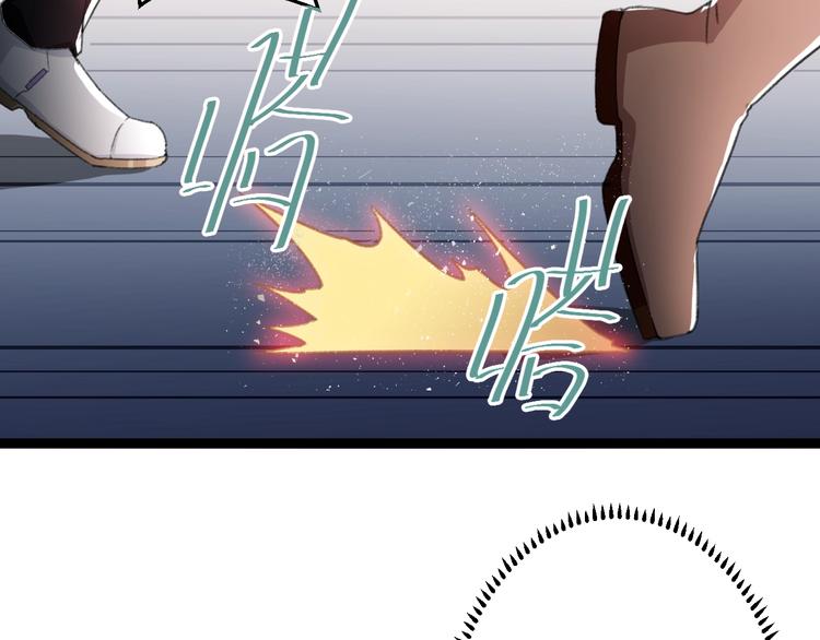 第13话 怪物袭来！4