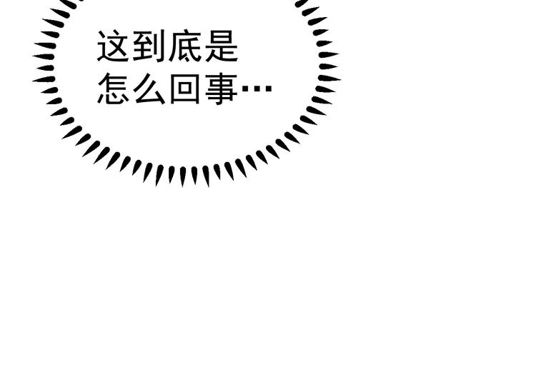 第2话 狙击44