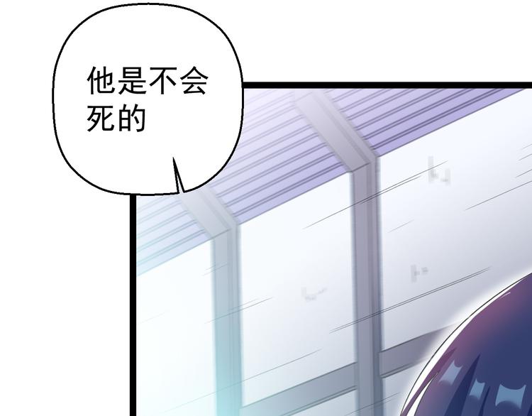 第8话 这爆头像极了爱情32