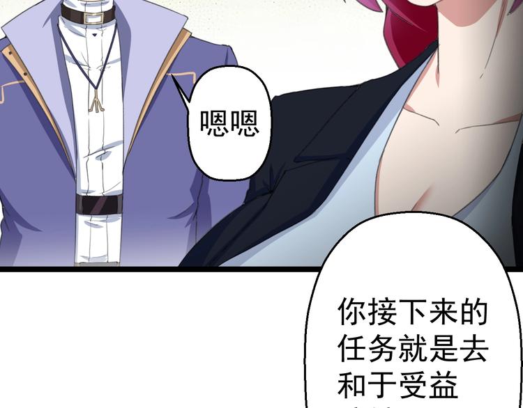 第17话 成为魔法少女吧65