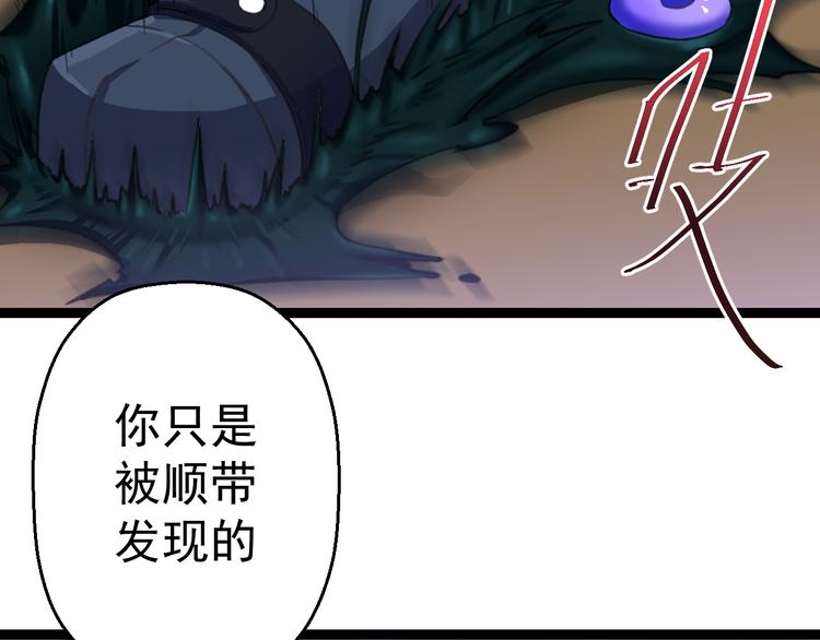 第4话  震荡71
