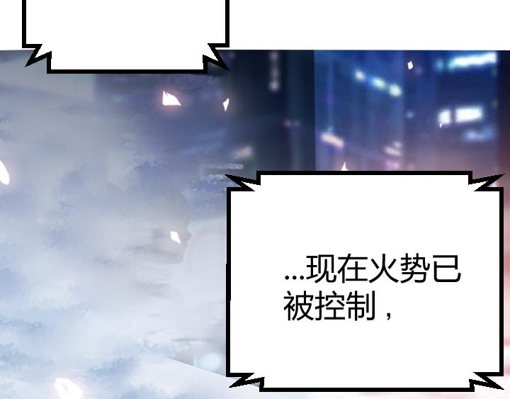 第2话 狙击33