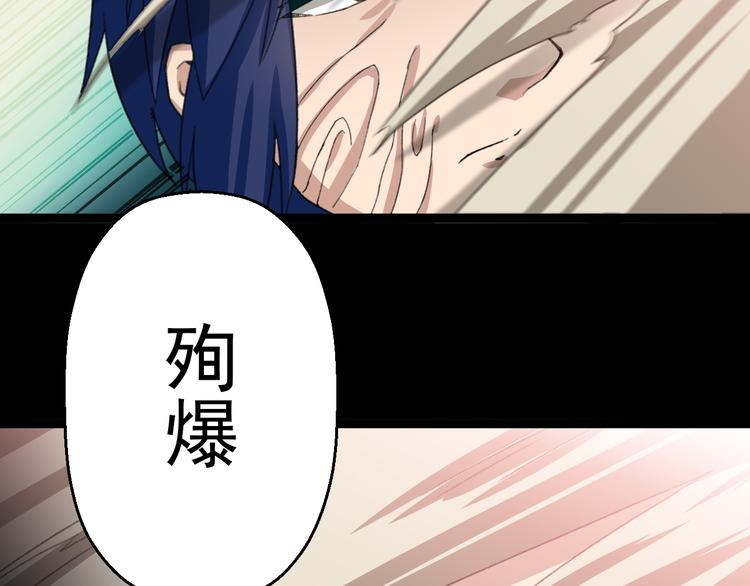 第14话  我的能力39