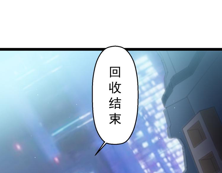 第5话  你以后是我的人了63