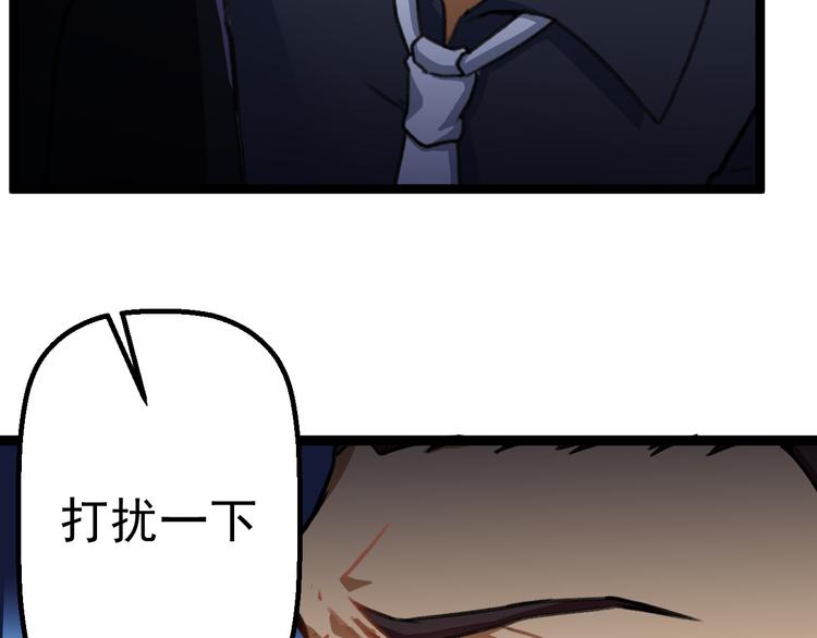 第3话 记忆删除(物理)？14