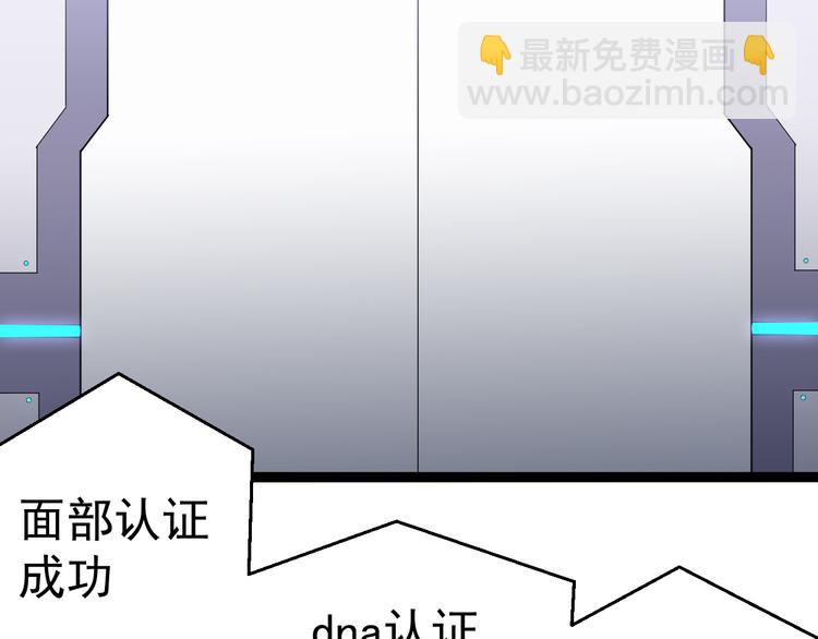 第11话  你的选择是？28