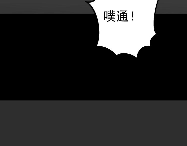第1话  车祸64