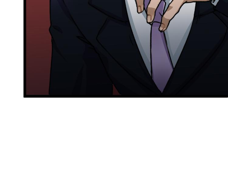 第3话 记忆删除(物理)？19